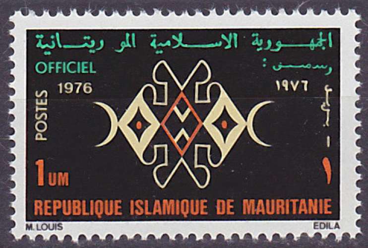 Timbre Service neuf ** n° 12(Yvert) Mauritanie 1976 - Dessin Oualata