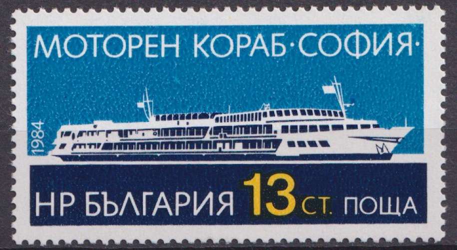 Bulgarie 1984 Y&T 2892 neuf ** - Bateau de croisière Sofia 