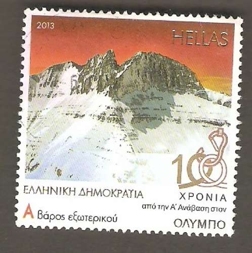 Greece - Michel 2723