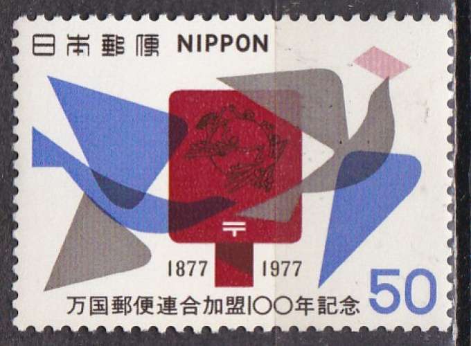 JAPON  N° 1223 de 1977 neuf**