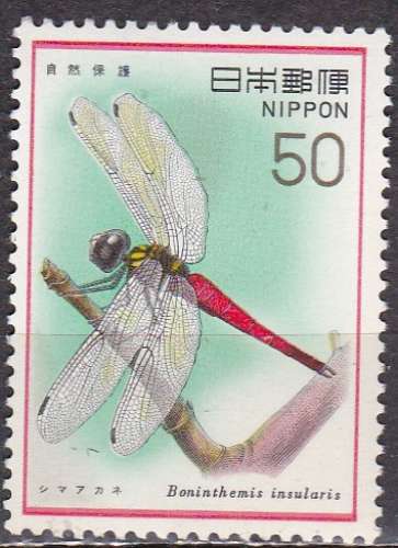 JAPON  N° 1237 de 1977 neuf**