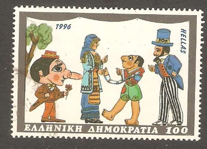 Greece - Scott 1853