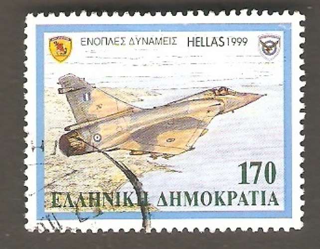 Greece - SG 2114