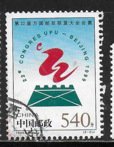 Chine - Y&T n° 3585 - Oblitéré / Used -1998