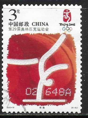 Chine - Y&T n° 4396D - Oblitéré / Used - 2006