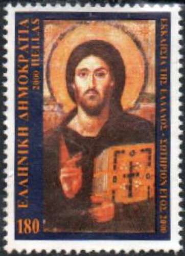 Christ de Pantokrator, la Sagesse (2000) - YT 2045 **