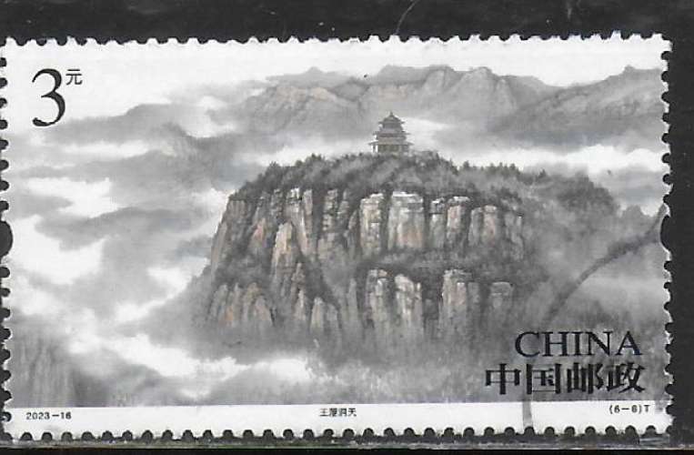 Chine - Y&T n° 6027 - Oblitéré / Used - 2023