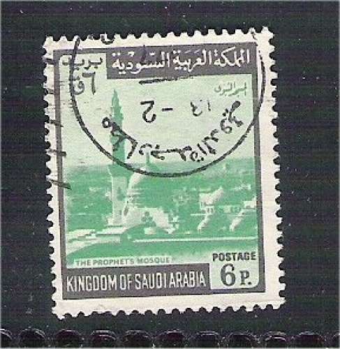 Saudi Arabia - Scott 494