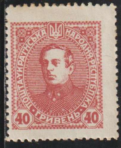 UKRAINE 1921 - Y&T N° 142