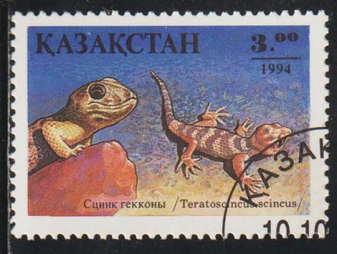 KAZAKHSTAN 1995 - Y&T N° 56