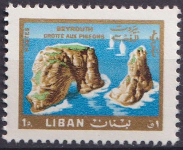 Liban 1966 Y&T 260 neuf ** - Grotte aux pigeons 