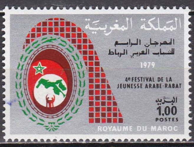 MAROC N° 832 de 1979 neuf** 