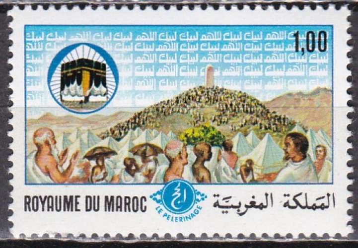 MAROC N° 836 de 1979 neuf** 