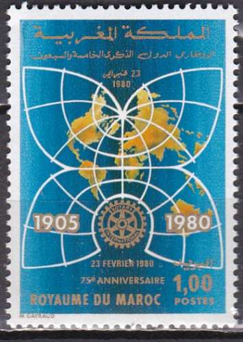 MAROC N° 851 de 1980 neuf**  