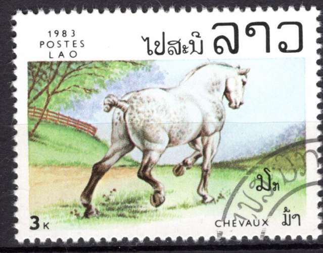 LAOS 1983  LES CHEVAUX  OBLITERE