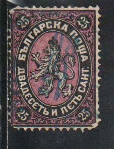 BULGARIE 1881 - Y&T N° 10