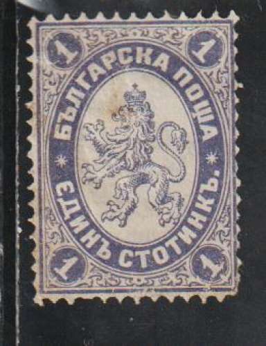 BULGARIE 1882 - Y&T N° 12