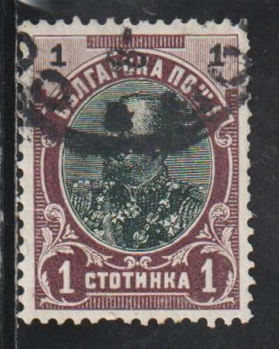 BULGARIE 1901 - Y&T N° 50