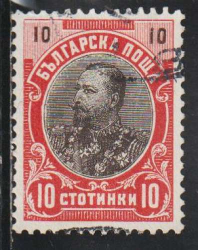 BULGARIE 1901 - Y&T N° 54