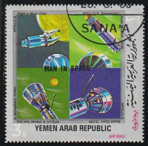 YEMEN Répub. arabe P.A. - Y&T  N° 104-1