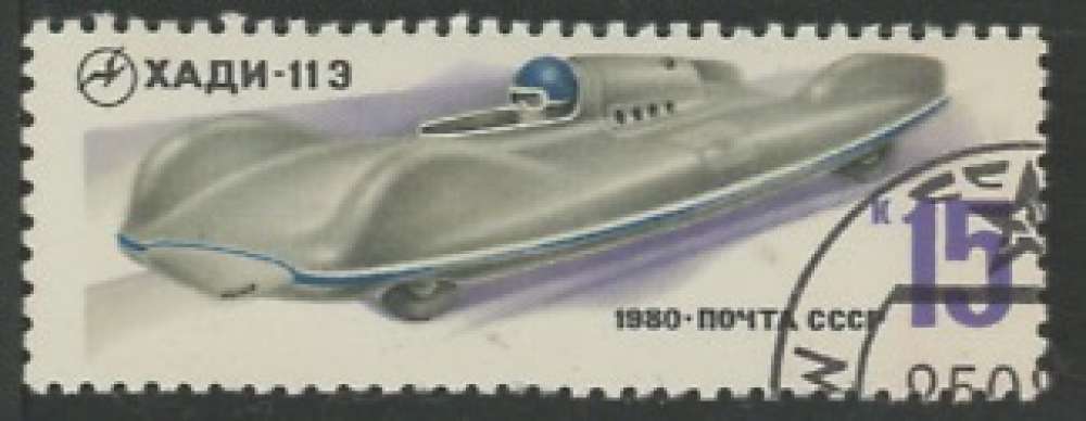 RUSSIE URSS oblitéré N° 4725