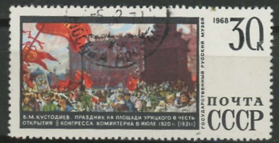 RUSSIE URSS oblitéré N° 3451