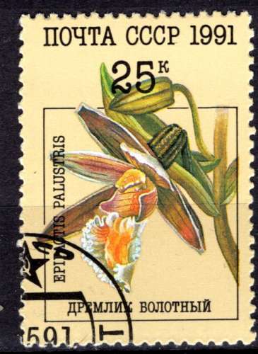 RUSSIE 1991 FLEURS LES ORCHIDEES OBLITERE