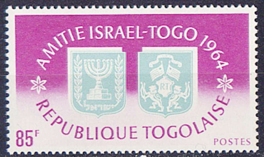 Timbre neuf ** n° 443(Yvert) Togo 1965 - Amitié israëlo-togolaise