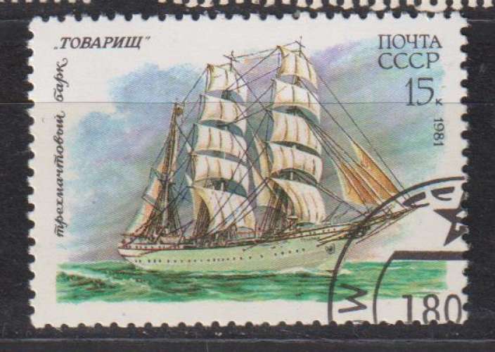 RUSSIE   Y T N ° 4850 oblitéré