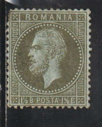  ROUMANIE 1872 - Y&T N° 36