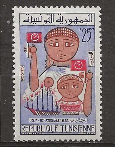 TUNISIE     ANNEE 1961 Y.T N°537 NEUF** 