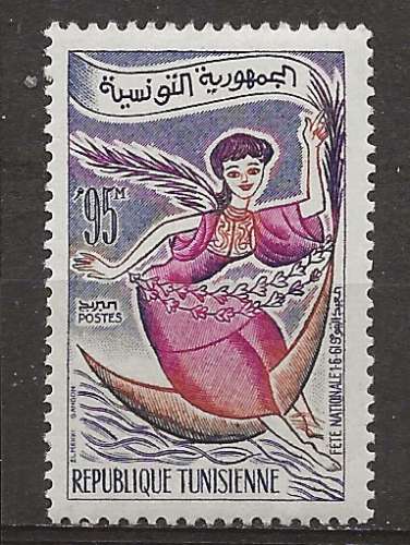 TUNISIE     ANNEE 1961 Y.T N°539 NEUF** 