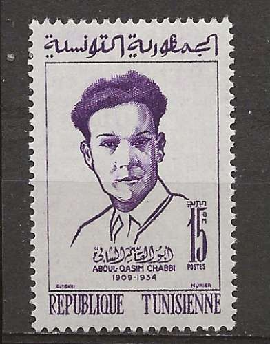 TUNISIE     ANNEE 1962 Y.T N°562 NEUF** 