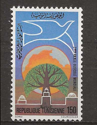 TUNISIE    ANNEE 1979 Y.T N°898 NEUF** 