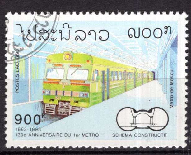 LAOS 1993 LE METRO OBLITERE