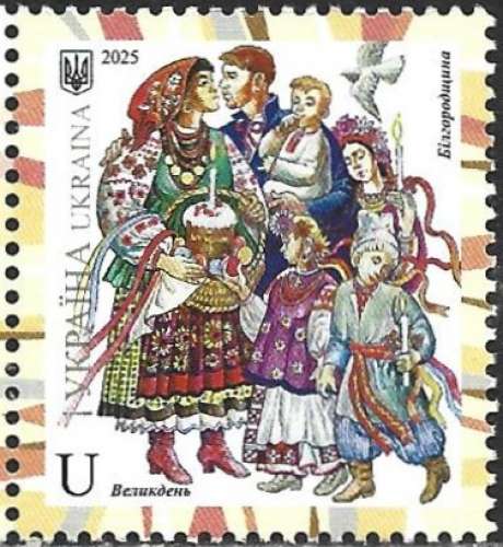 Ukraine - 2025 - Y&T en cours ** - MNH