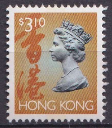 Hong Kong 1996 Y&T 804 neuf ** - Elizabeth II 