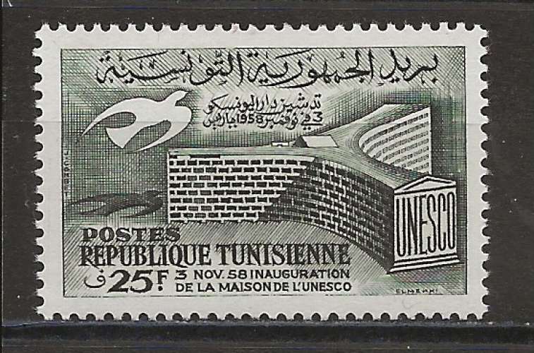 TUNISIE   ANNEE 1958 Y.T N°464 NEUF** 