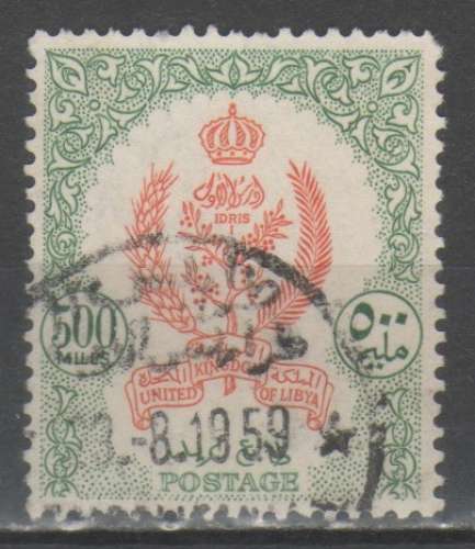 Lybie 1955 - Blason 500 m.