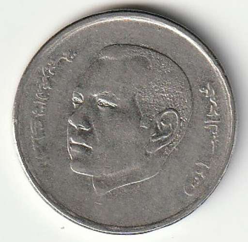 Pièce 1 Dirham Maroc 2012