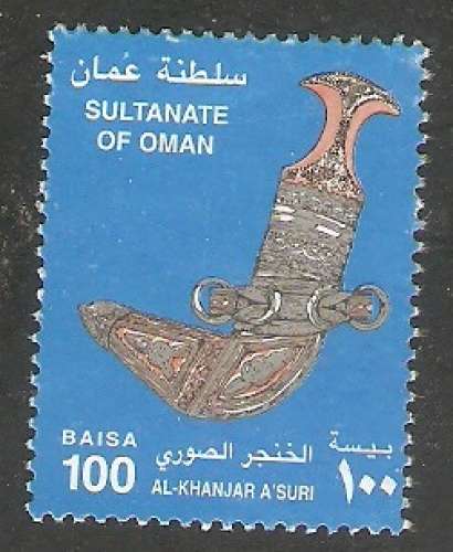 Oman - Scott 400 mng