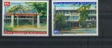 miniature Polynésie 631 632 2001 Ecole centrale neuf ** TB MNH SIN CHARNELA prix de la poste 1.42 