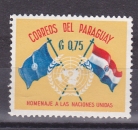 miniature  PARAGUAY1960 Y& T N° 586*