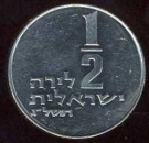 ISRAEL 1/2 LIRAH