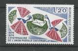 miniature France - 1974 - Centenaire U.P.U. - Tp n° 1817 -  Neuf **