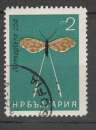 miniature Bulgarie papillons  YT 1248 o