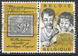 miniature Belgique 1960 Y&T 1152 oblitéré - Philatélie de la jeunesse