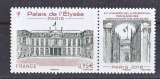 miniature France 5221 2018 l'Elysée neuf TB ** MNH sin charnela faciale 0.95