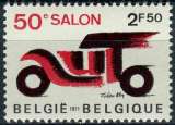 miniature BELGIQUE 1971 NEUF** MNH N° 1568