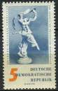 miniature ALLEMAGNE RDA 1960 NEUF** MNH N° 490